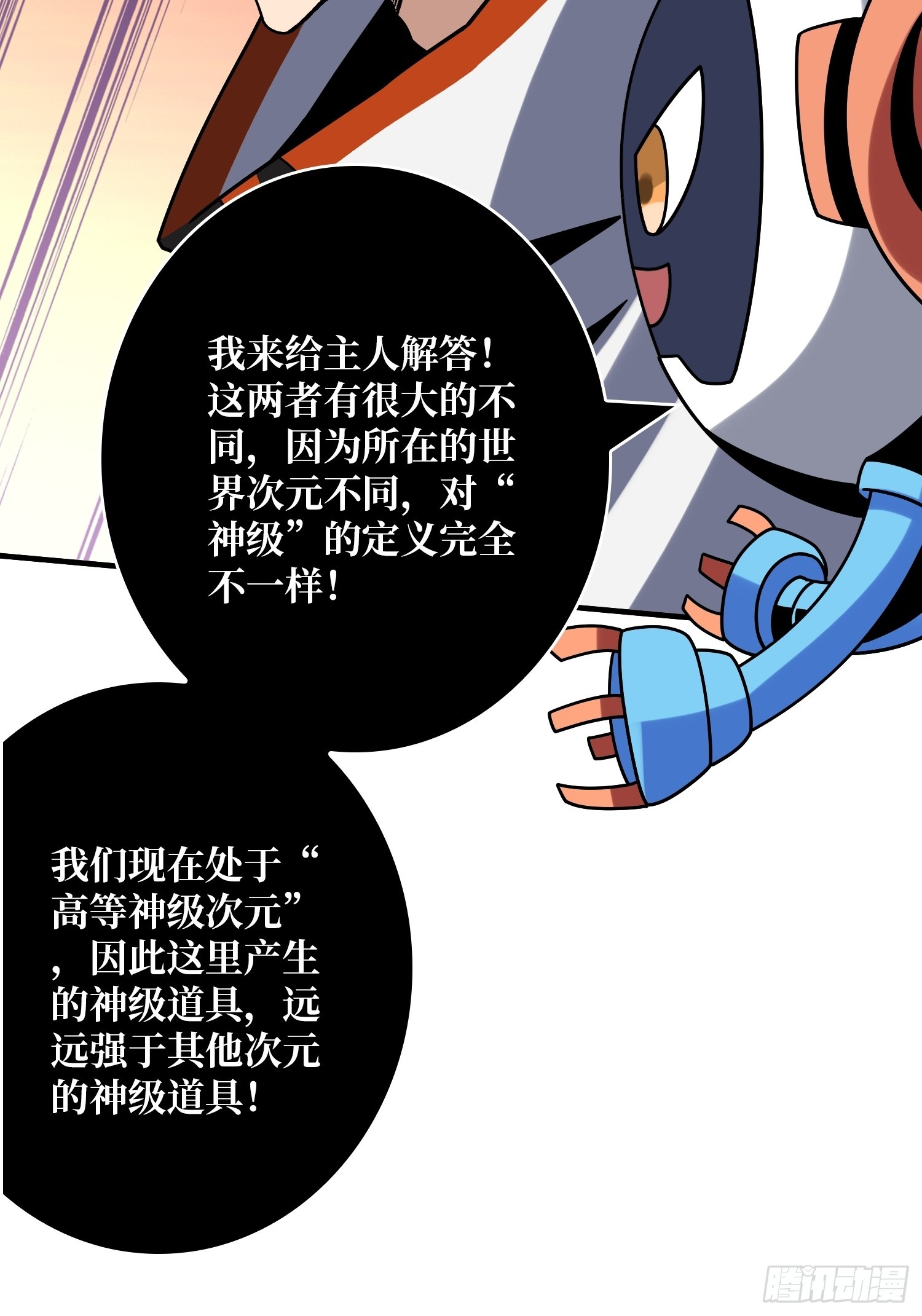 黄金城·众神殿30