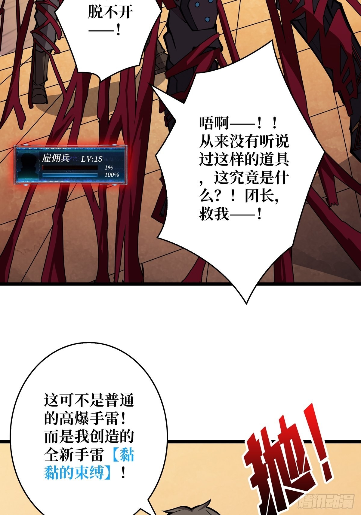 我只要一千万！38