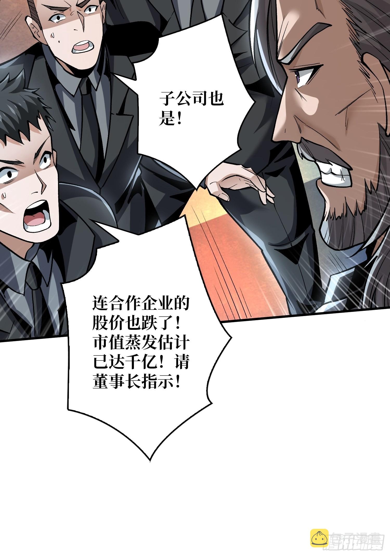 被封印的第一区16