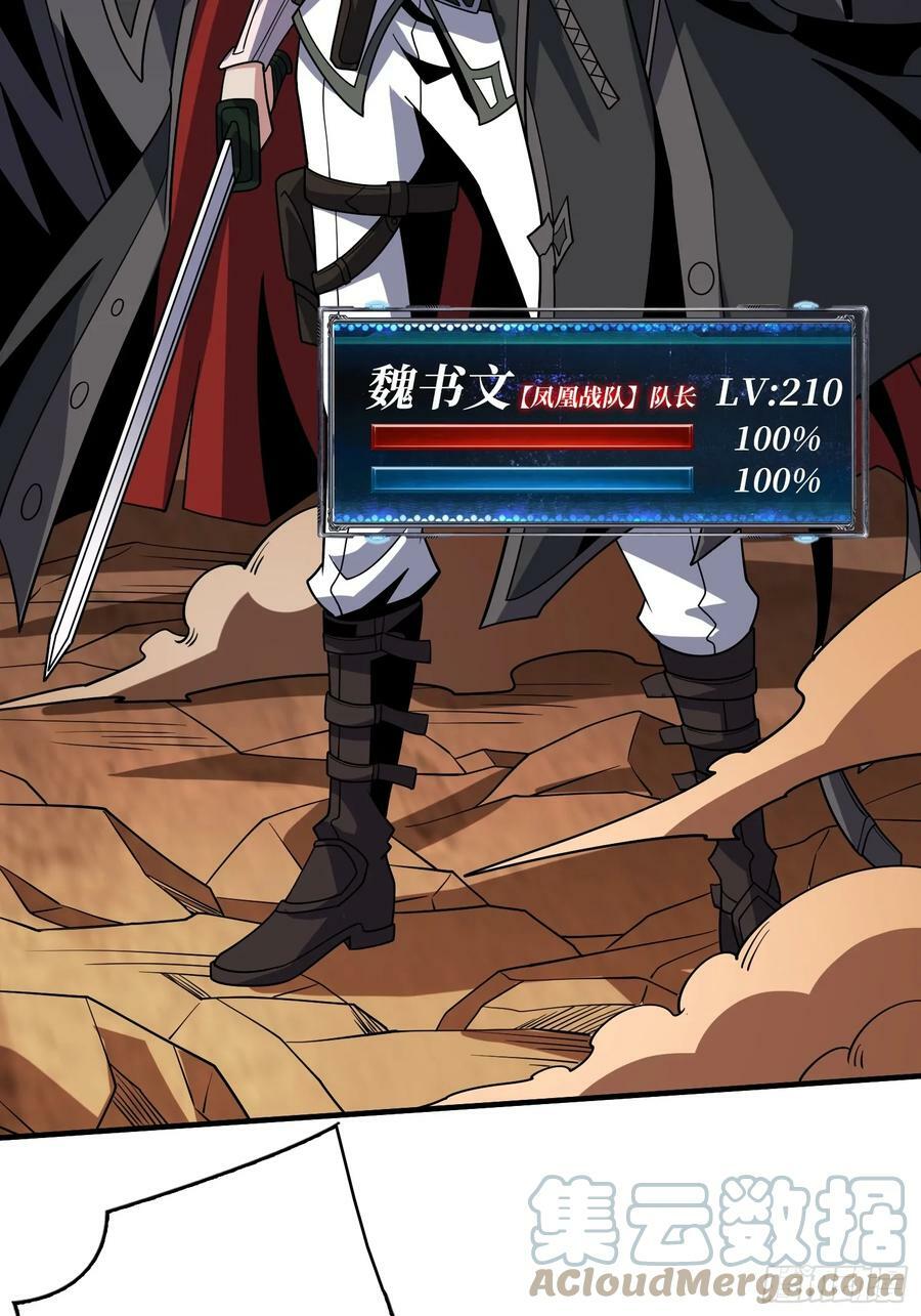 恶魔裂谷24