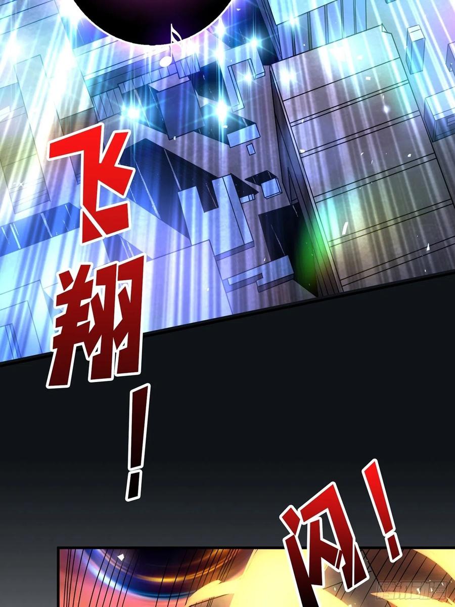 想见你38