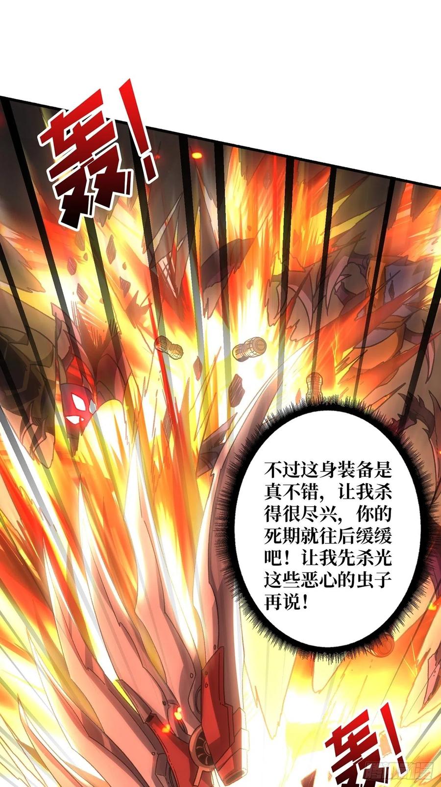 死守10