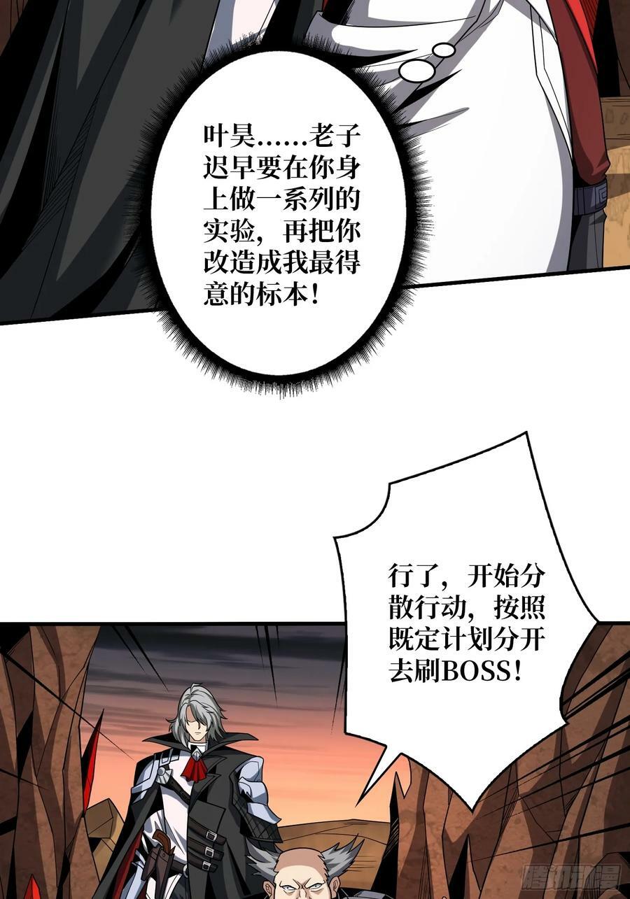 联动终结技28