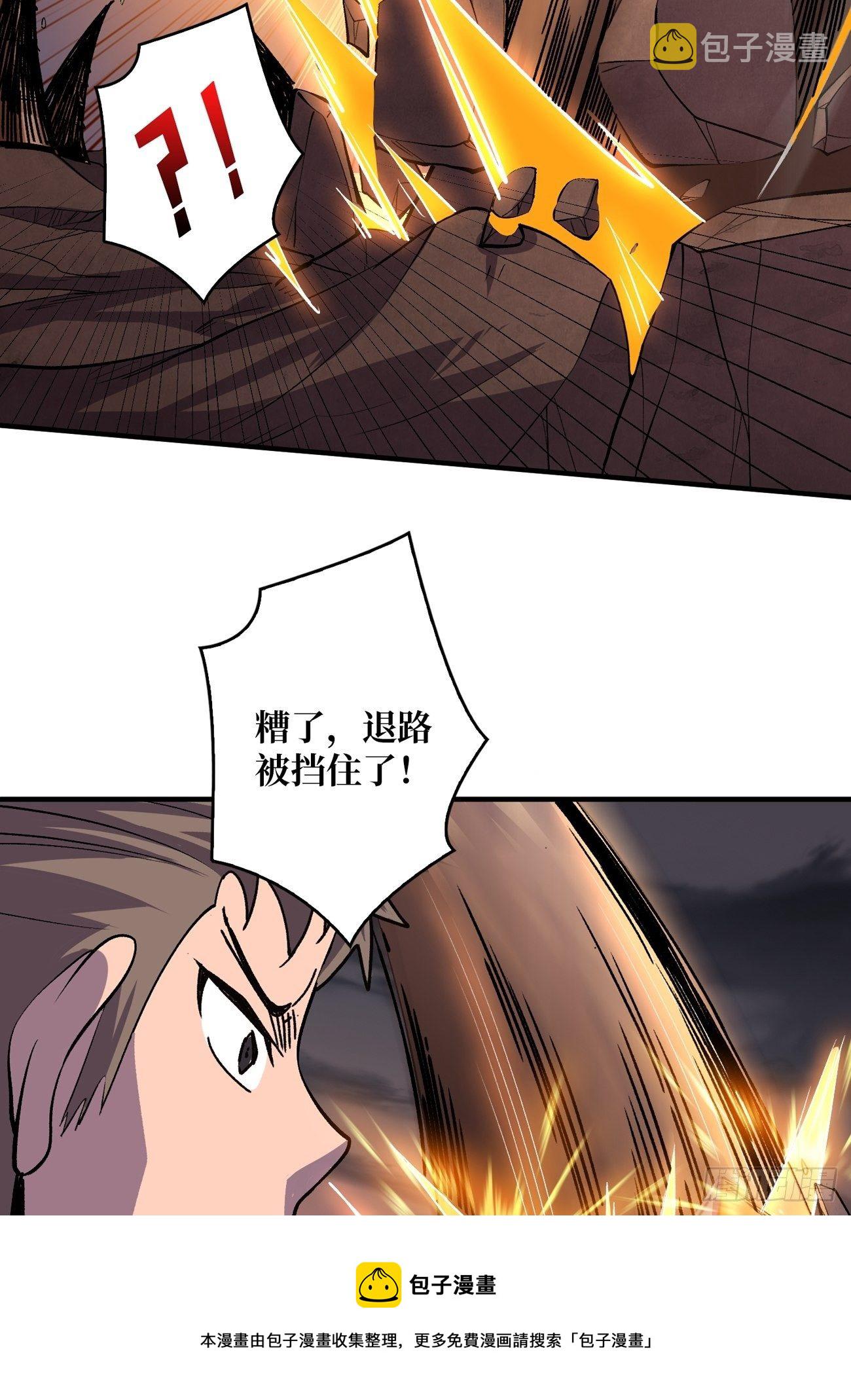 上古虫神40