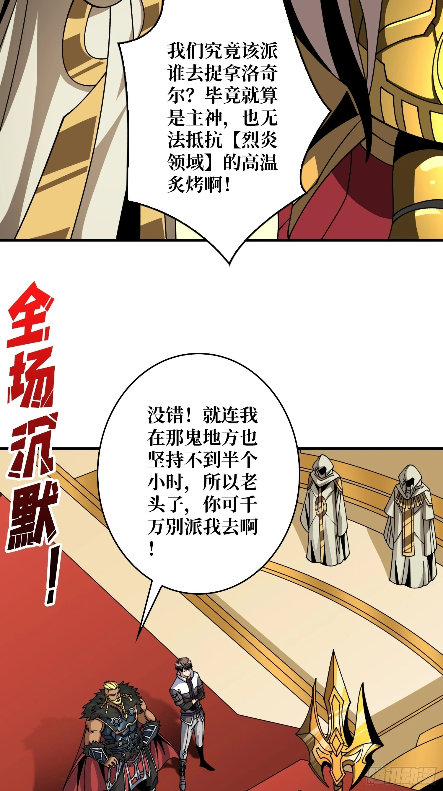 唯一的指望47