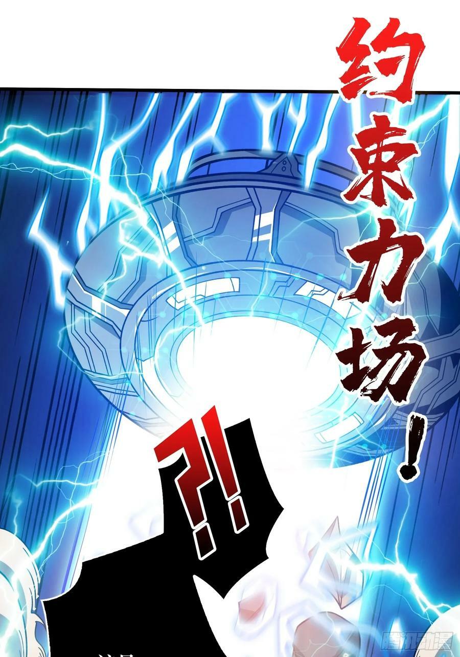 新BOSS诞生25