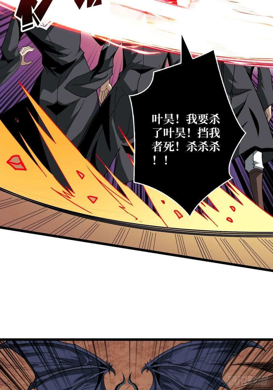 新BOSS诞生43