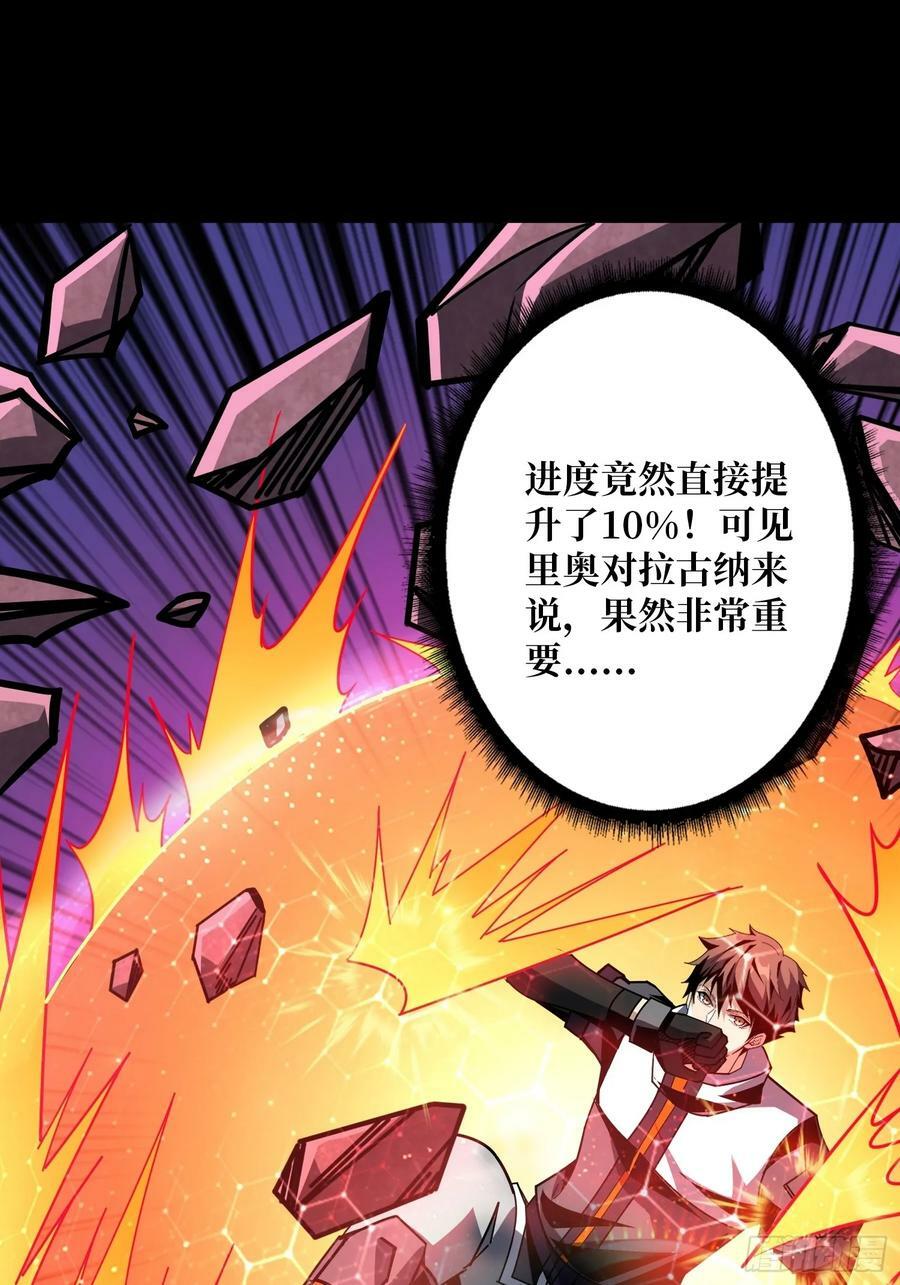 错的是这个世界40