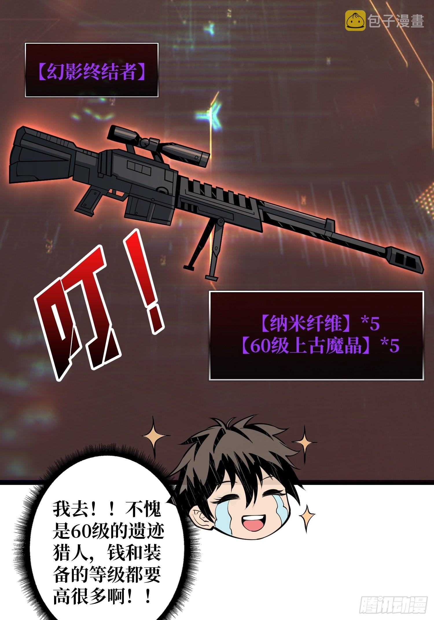尽职的打工人9