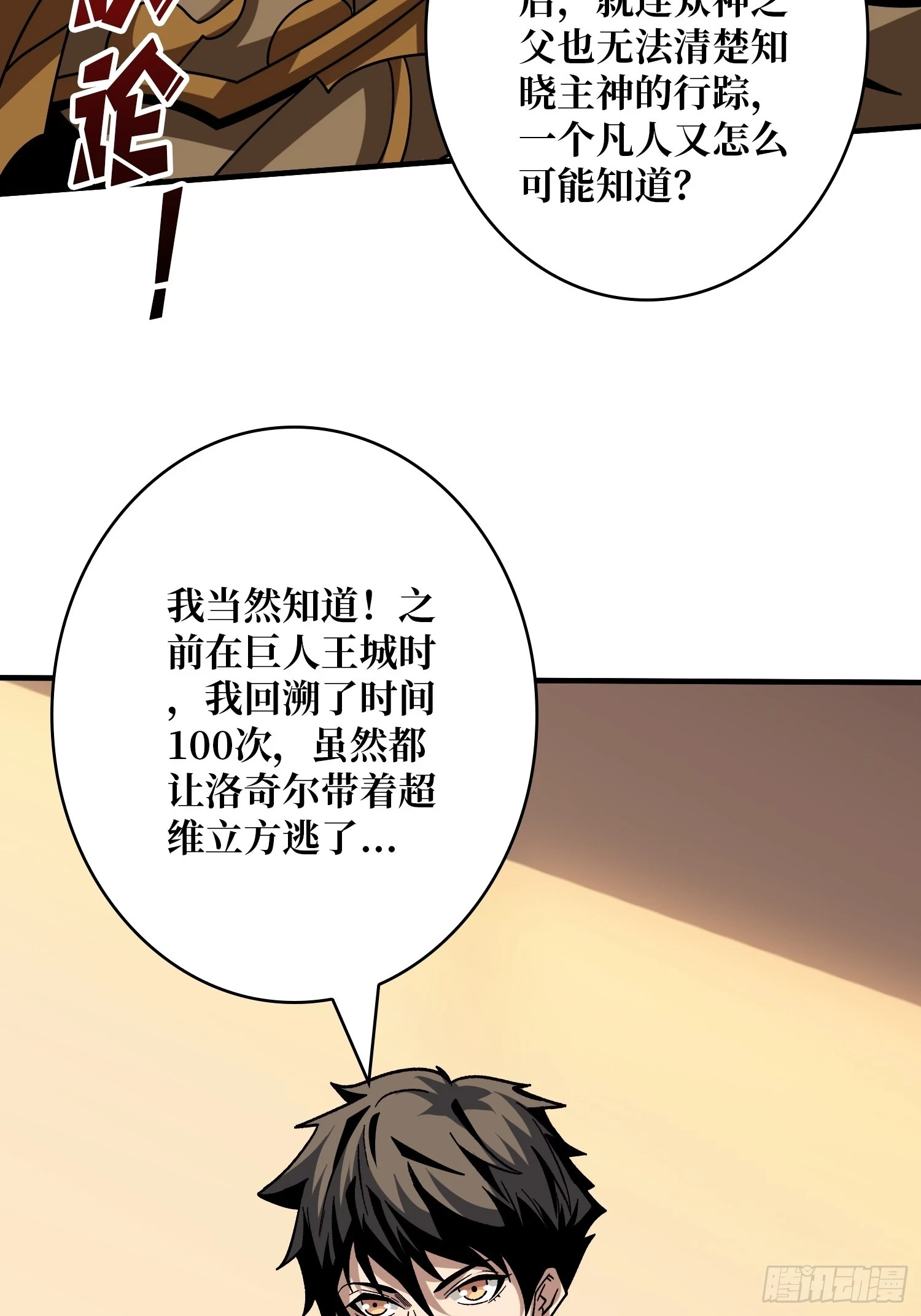 唯一的指望35