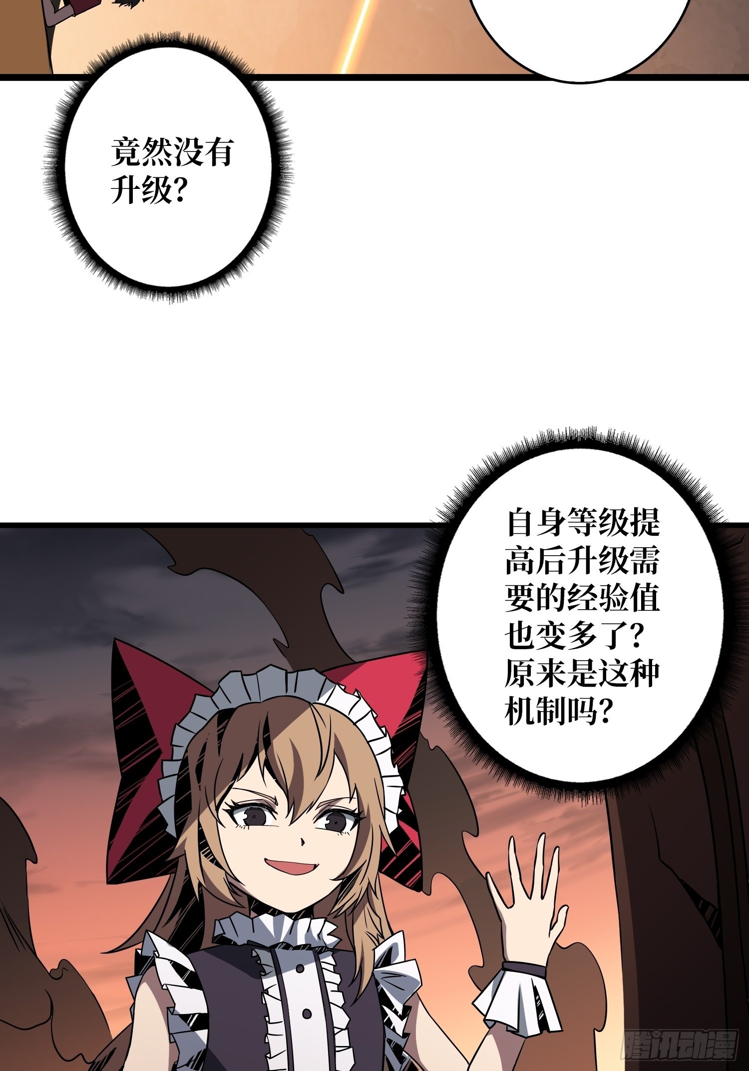 碾压局5