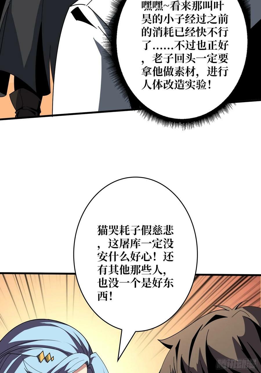 热身战魅魔32