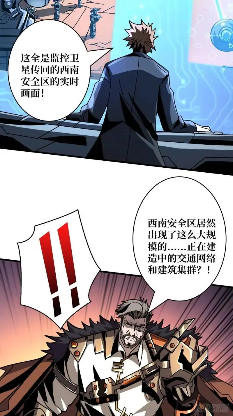 无账号状态53