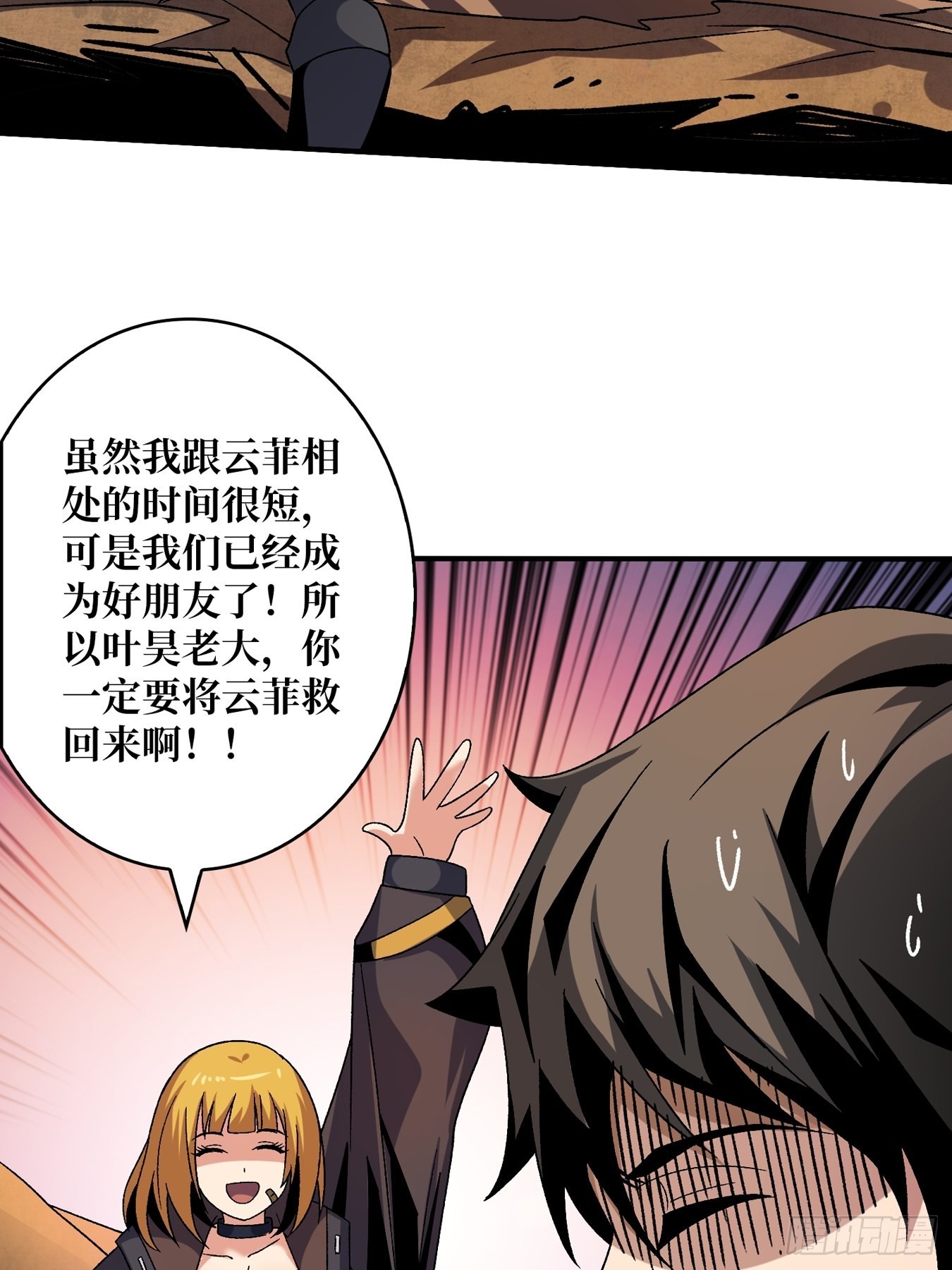 破碎黎明32
