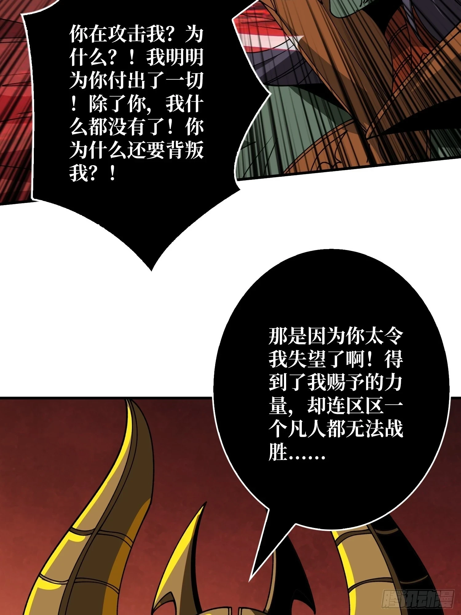 满级VS巅峰50