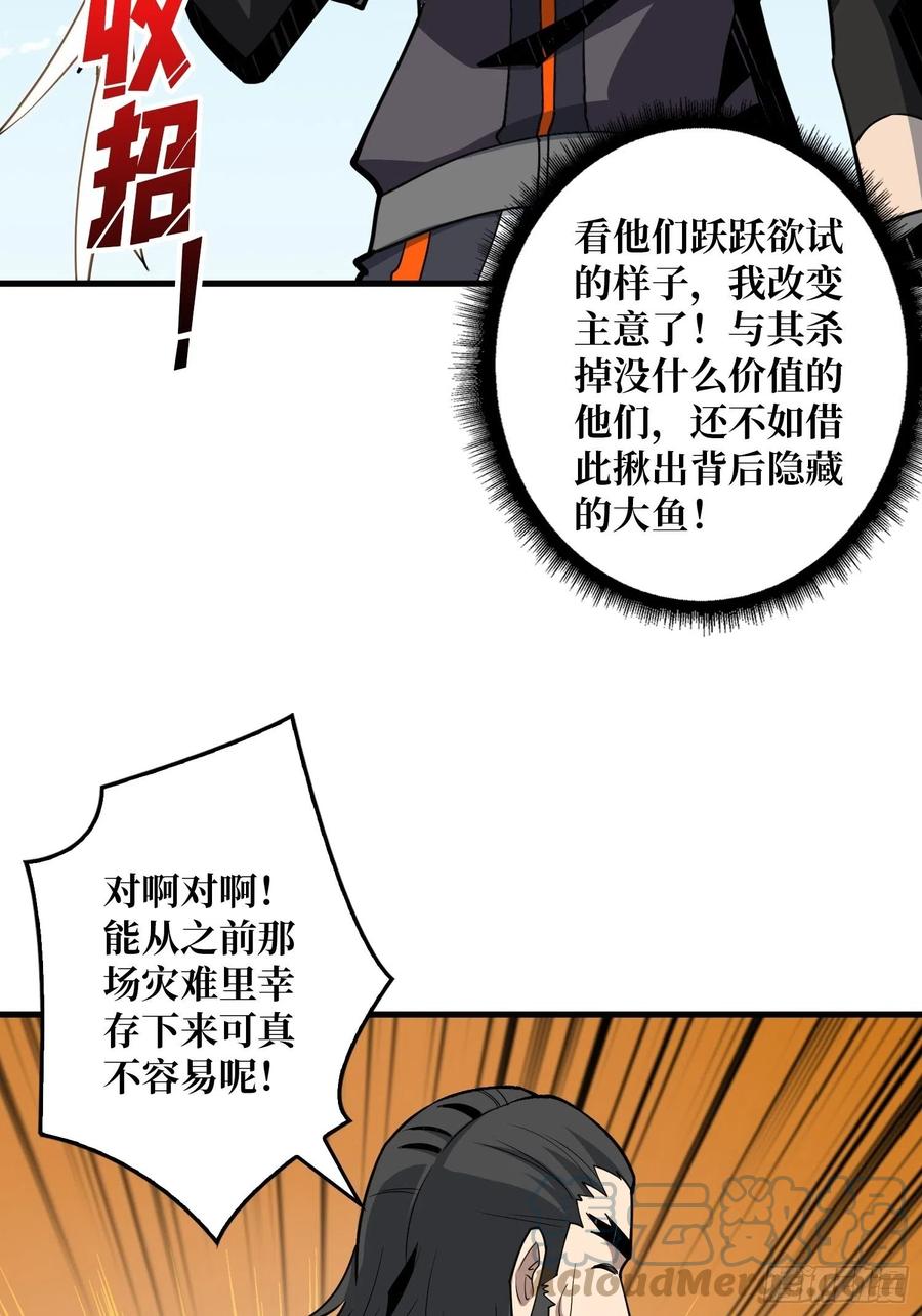 蛋蛋的躁动6