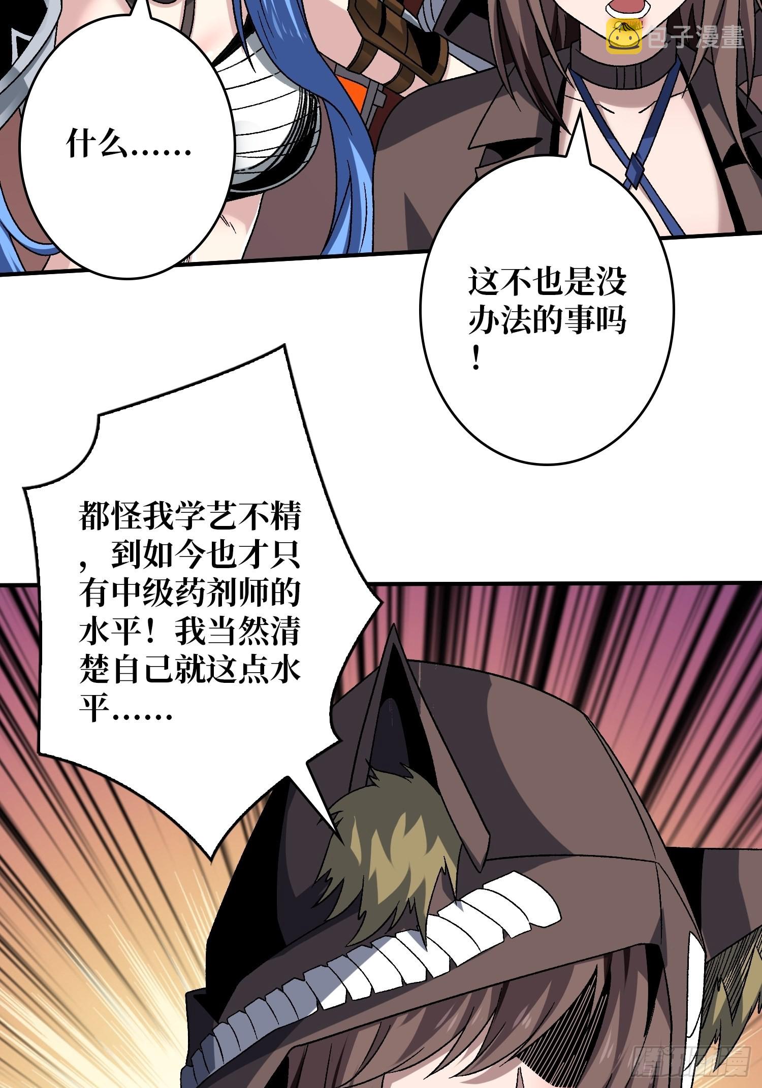 还能多活5年？29