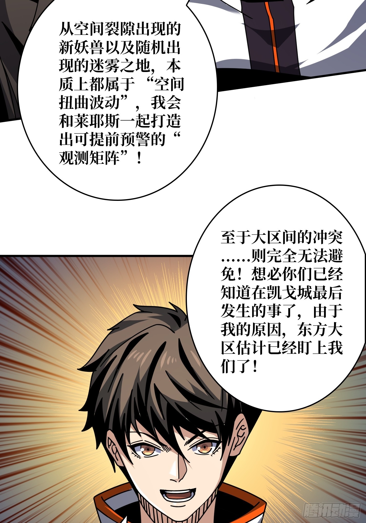 共同利益28