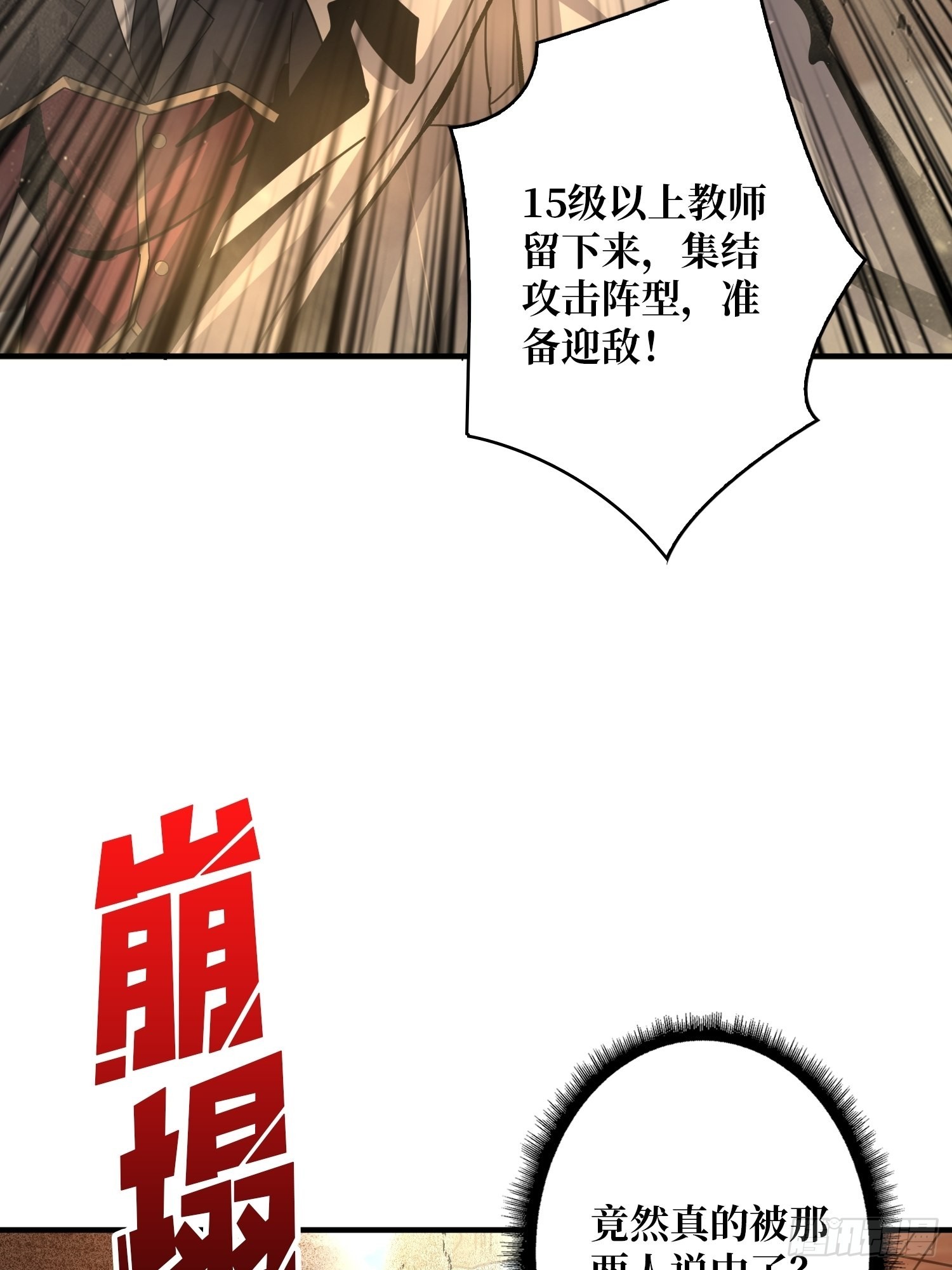 跟着我刷等级4