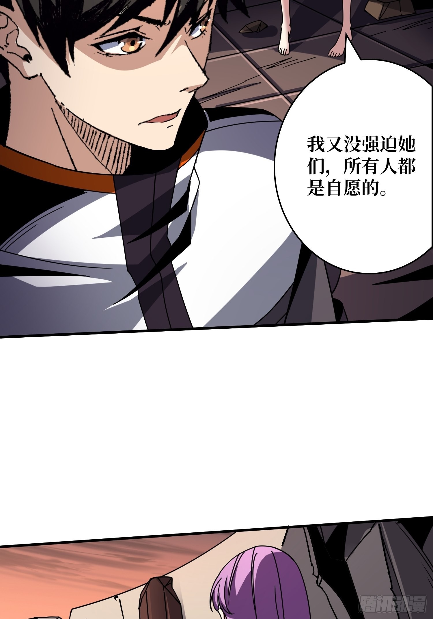 迷雾之地10