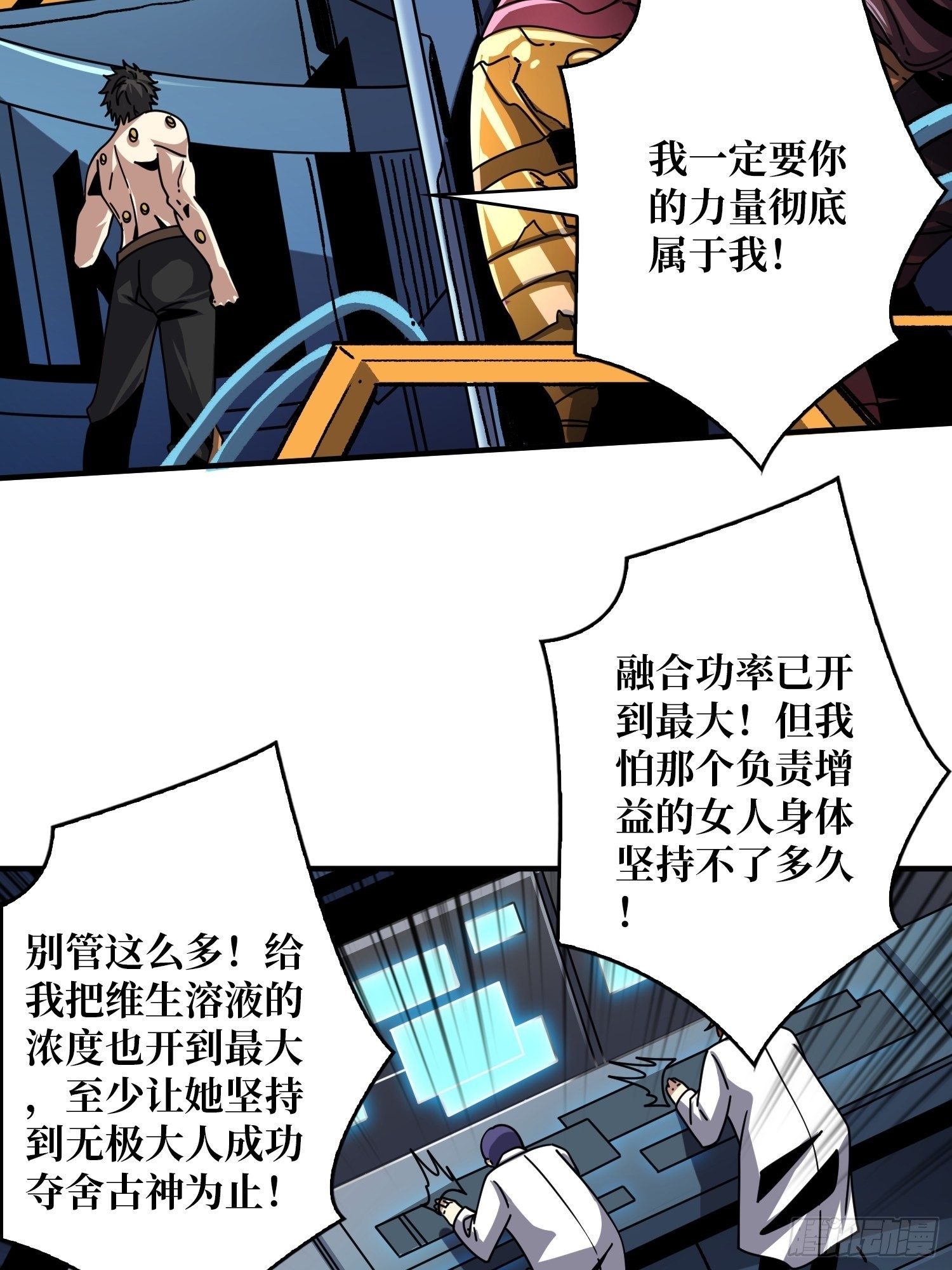 拉克恩的救场42