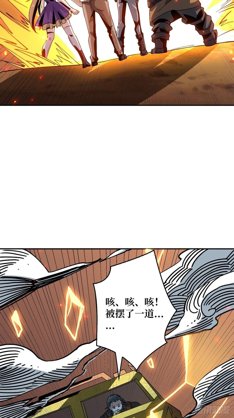 世界的真相47