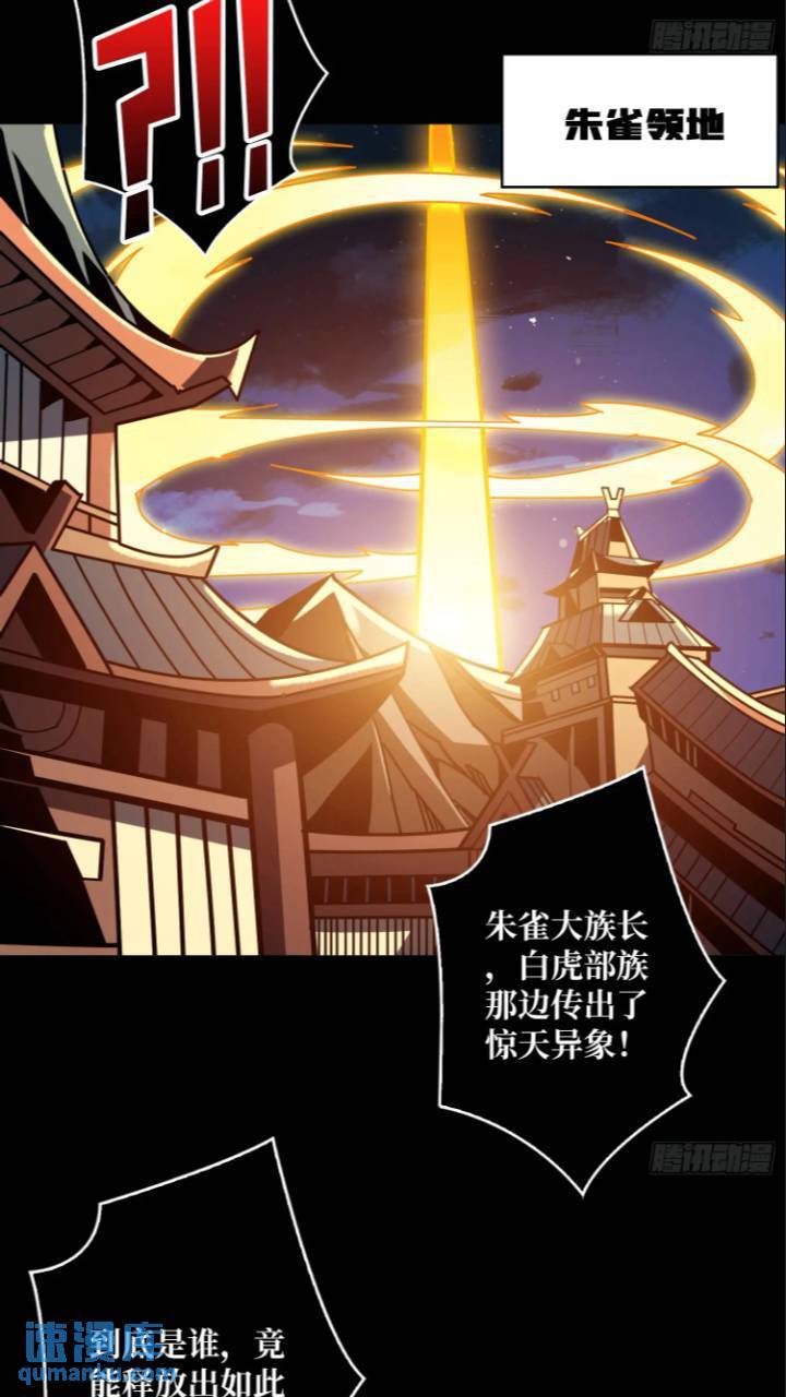 黄龙现世11