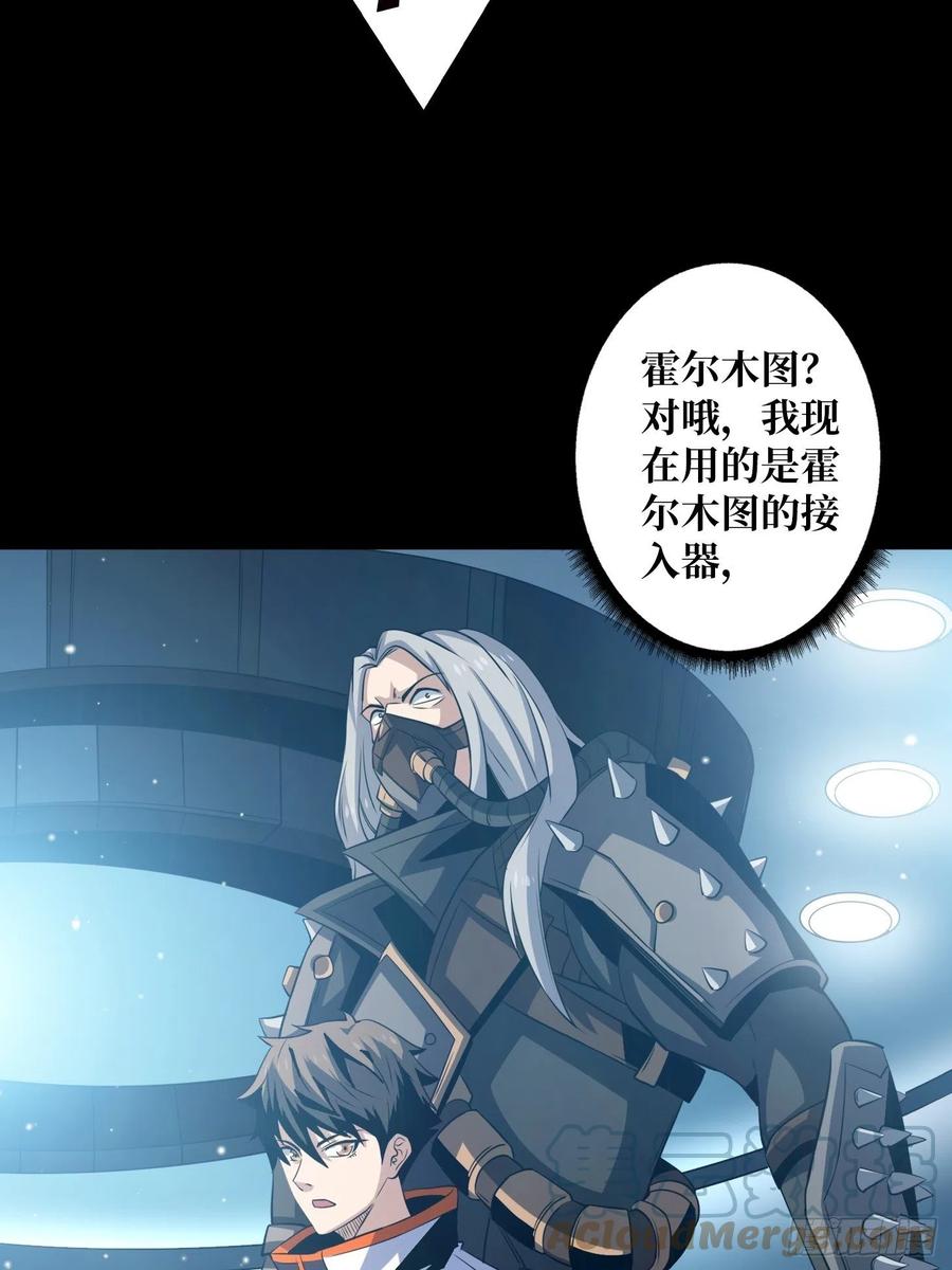我是老二？21