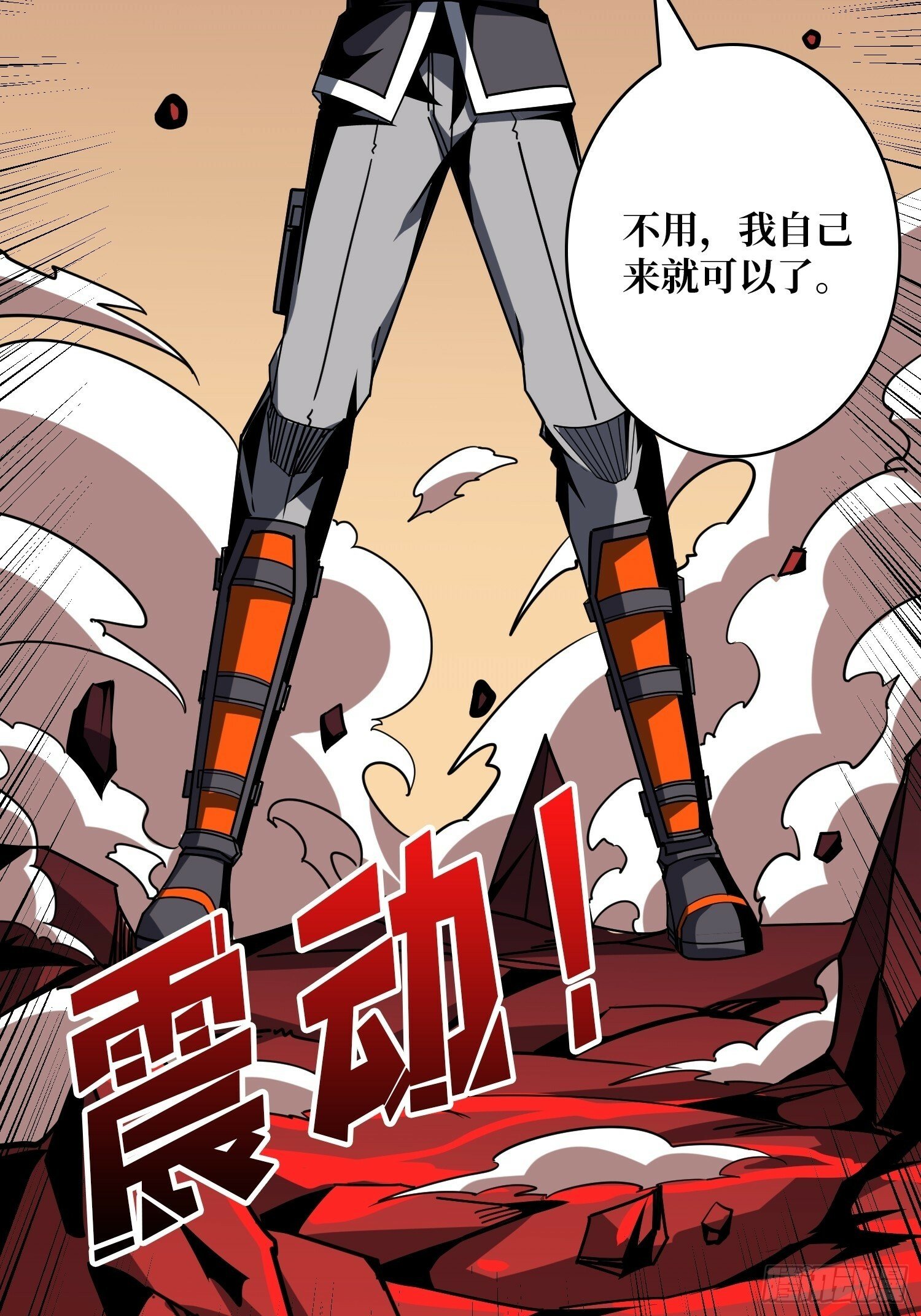 王者宿命41