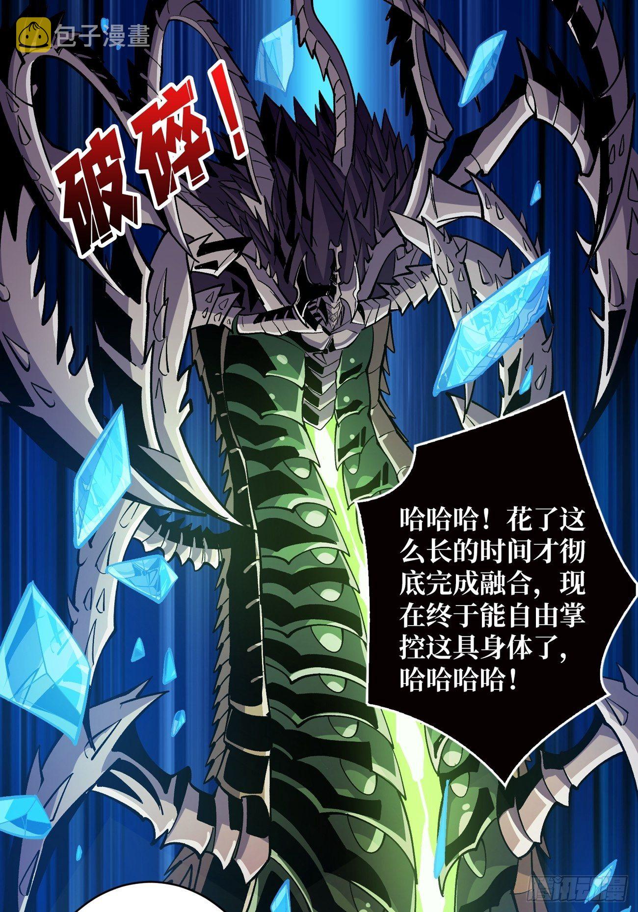 过度融合11