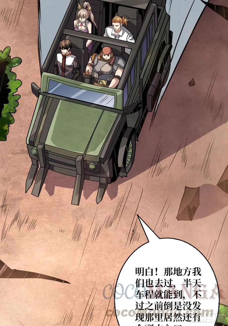 初入荒野48