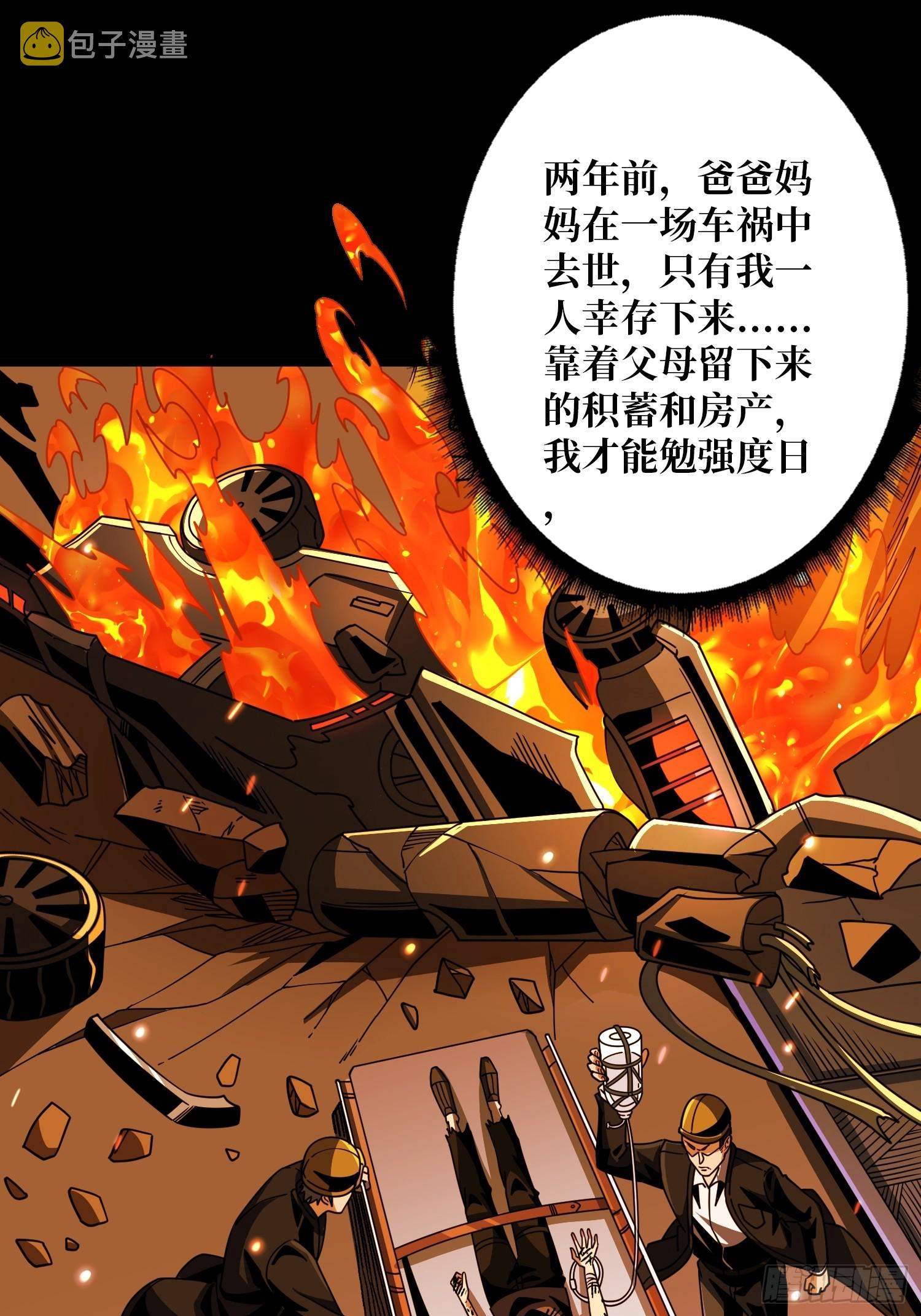 平凡之路33