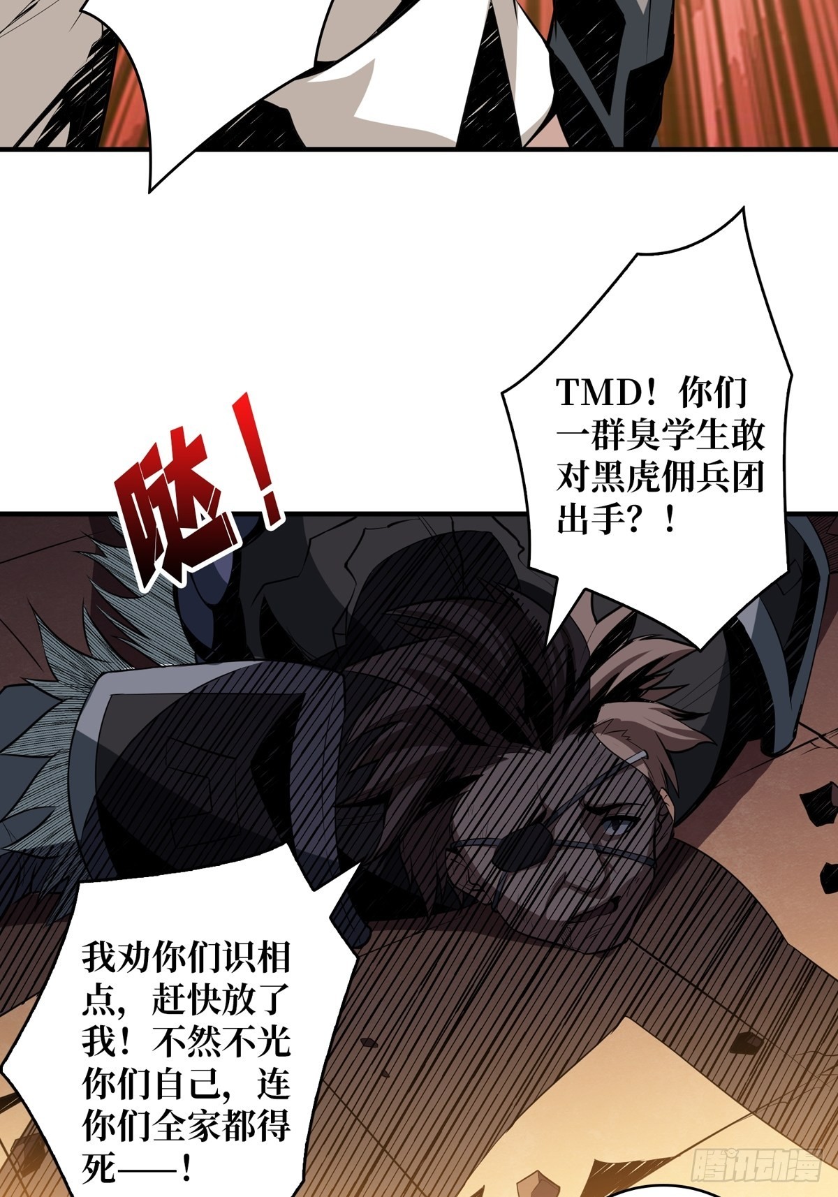 天赋专精20