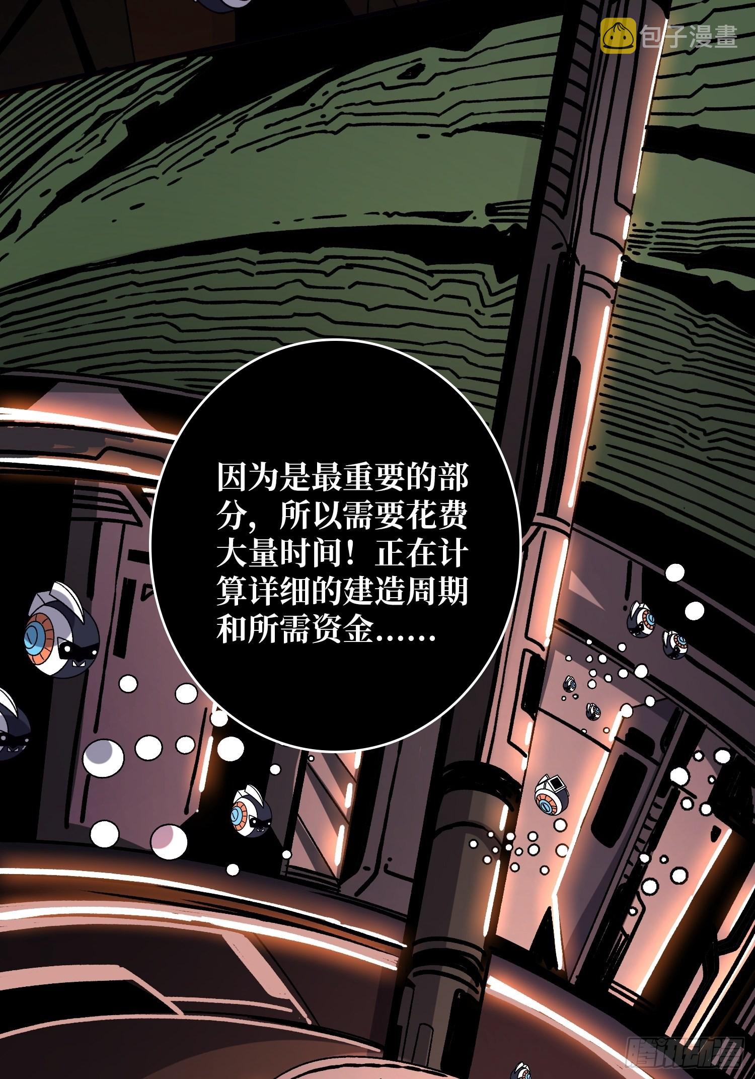 以德服虫！36