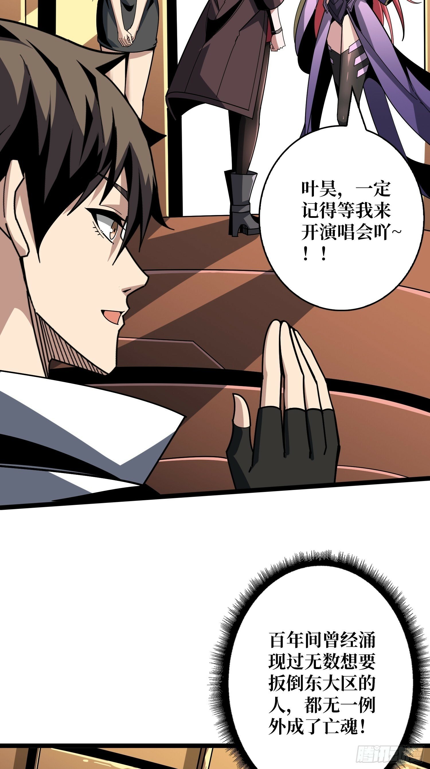 香艳的会面51