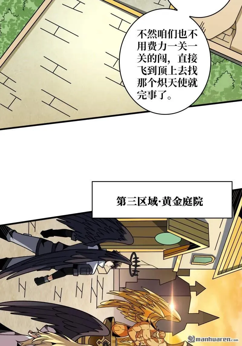 第440回 少女们的心思31