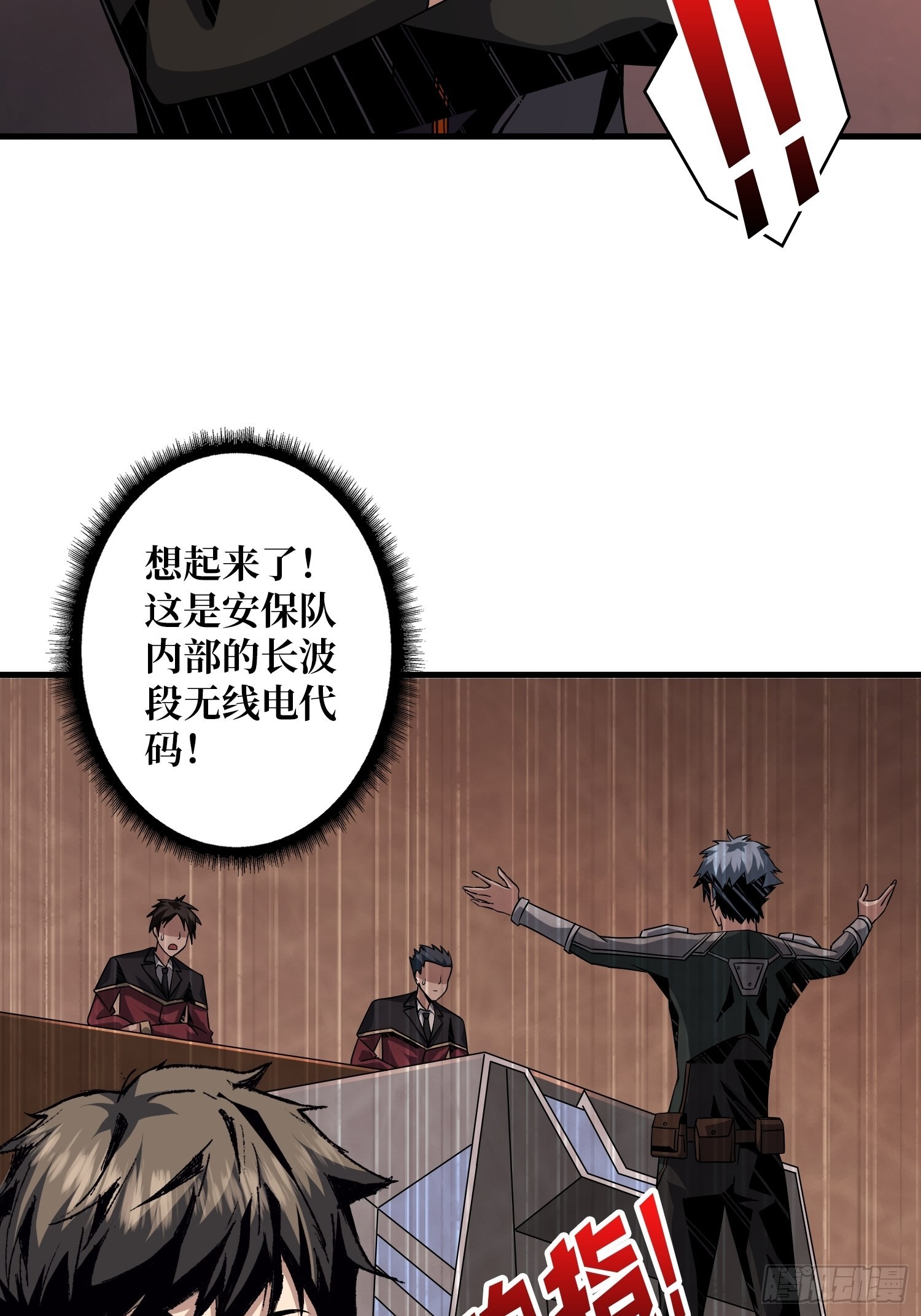 破产危机3