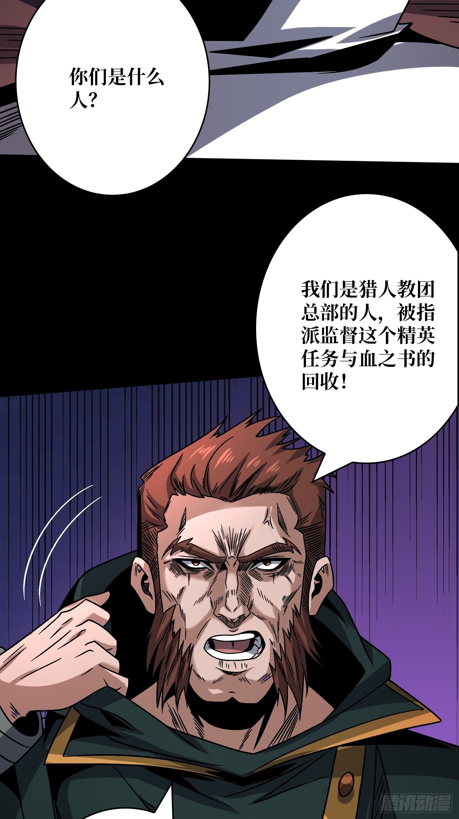 幸与不幸！49