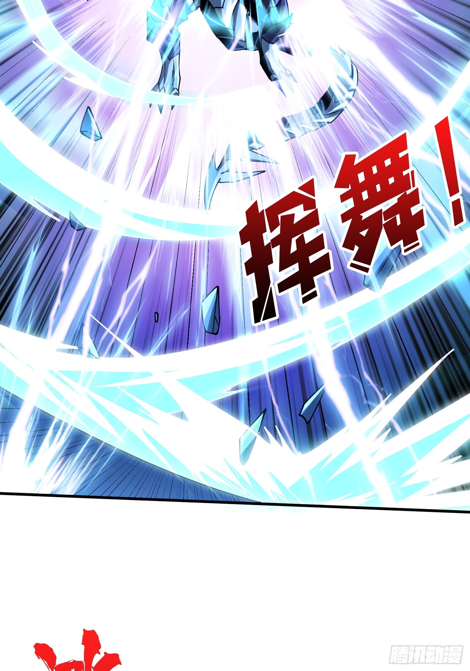 虚空兽王18