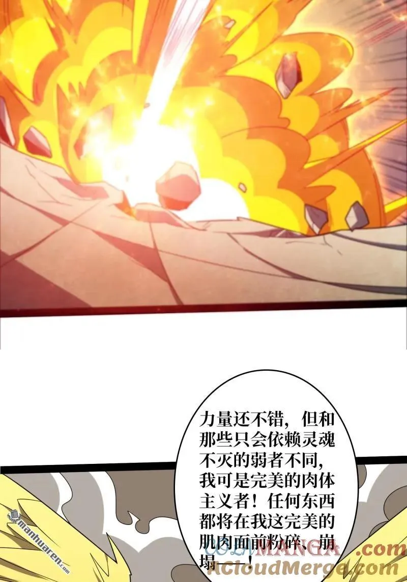第442回 隐藏的M24