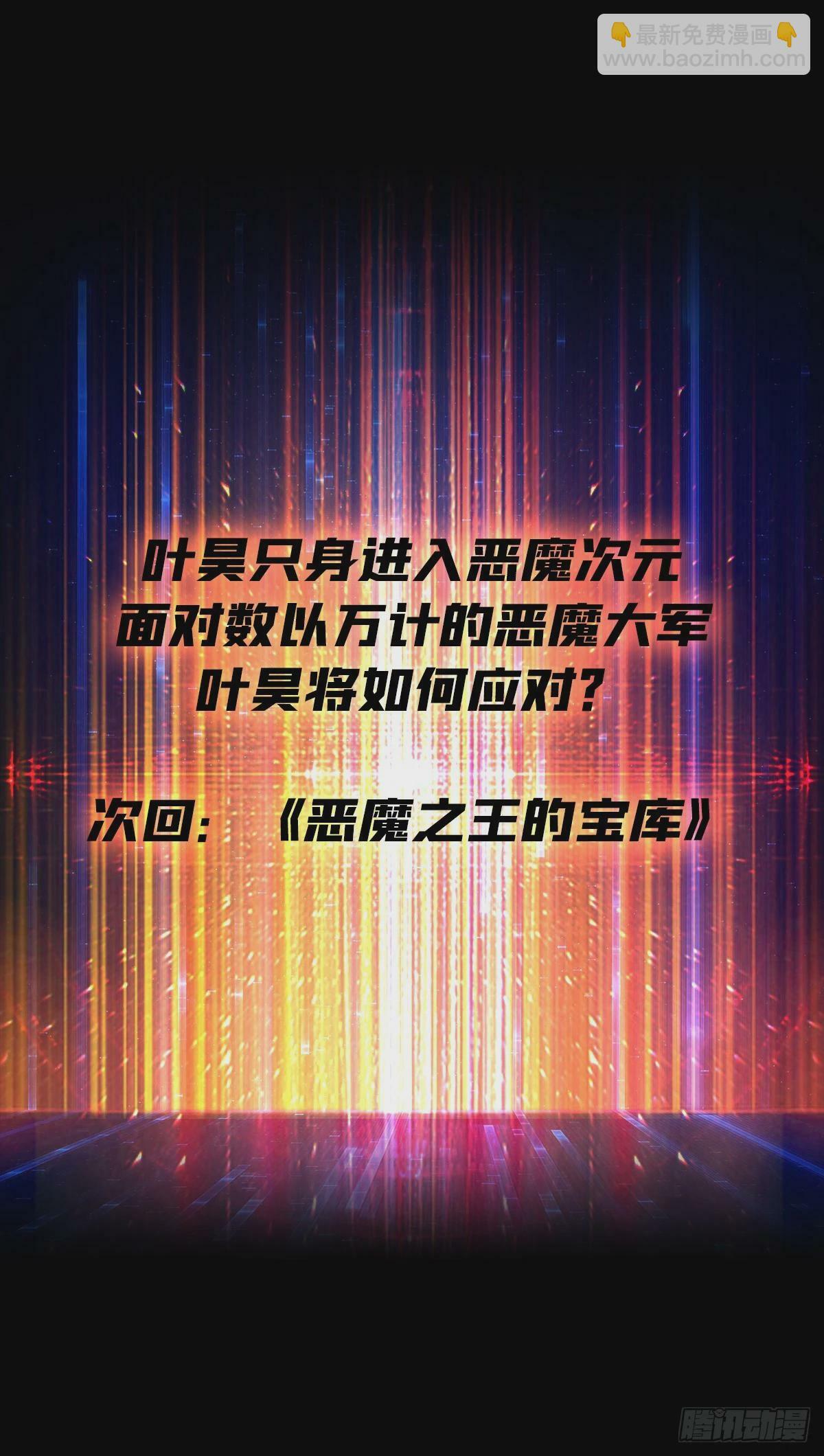 决战前的部署51