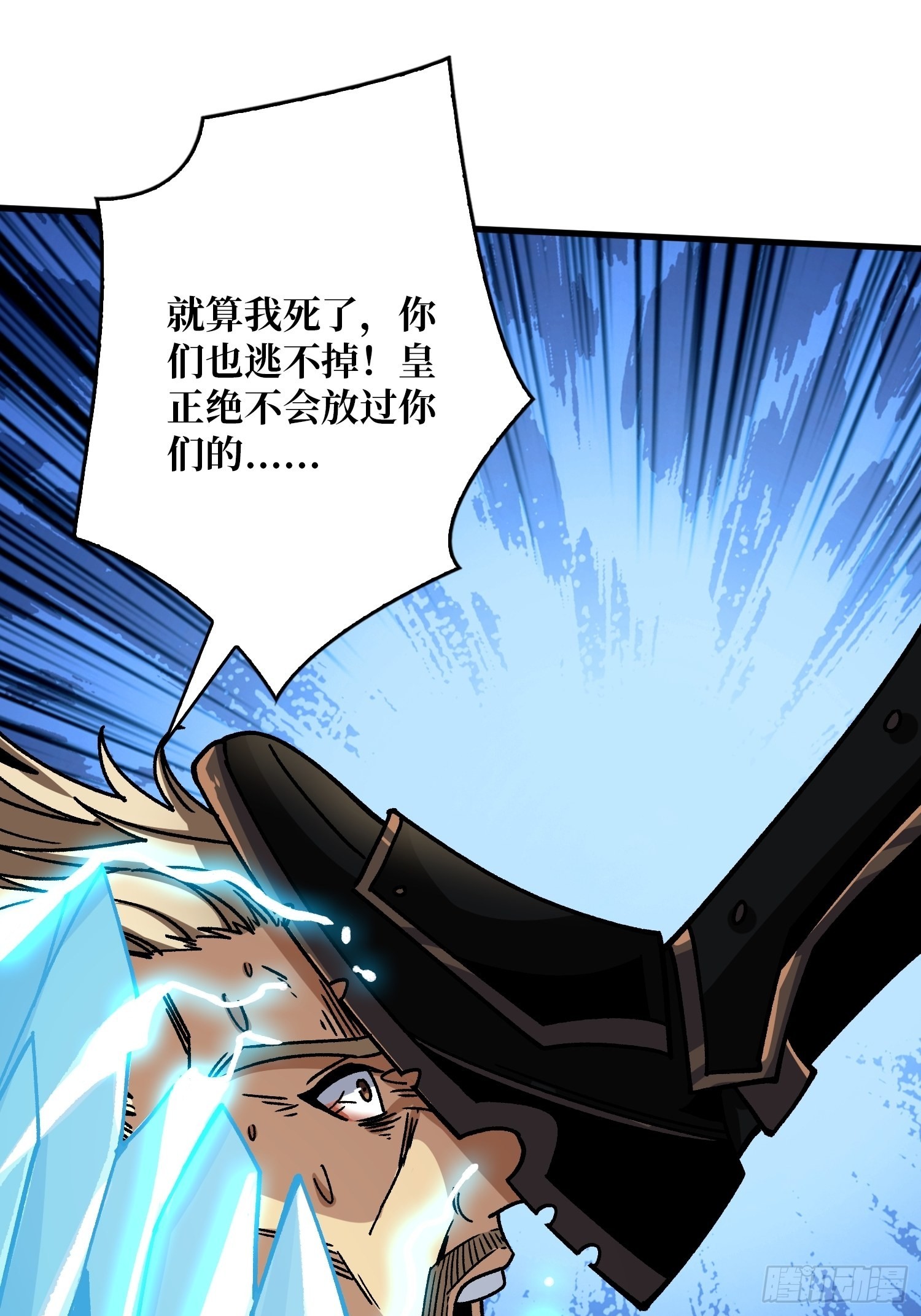 宿命补完57