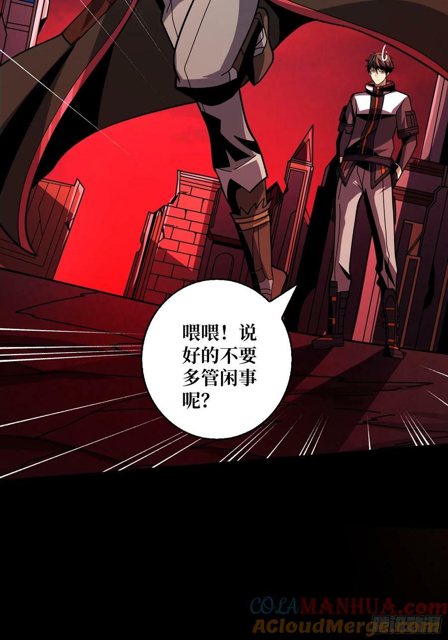 迷之埋尸少女12