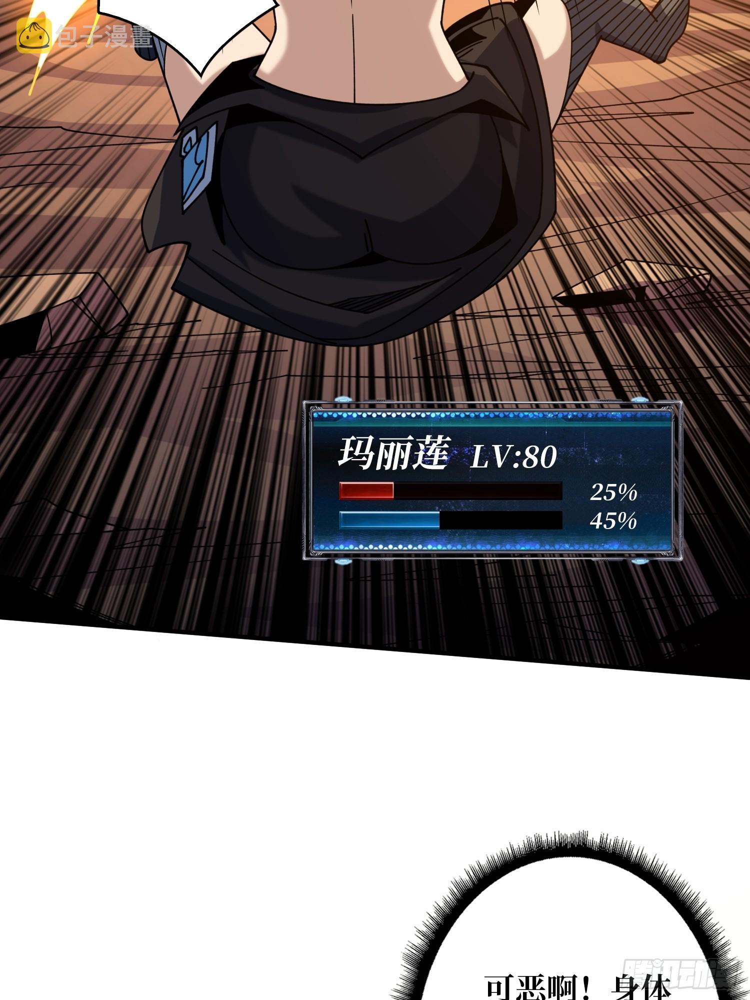 重来一次15