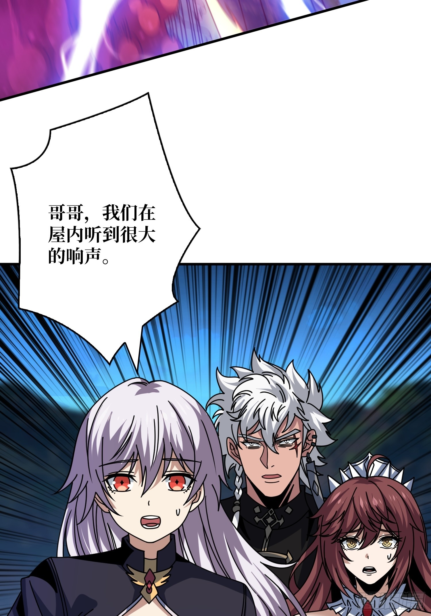 坠星52