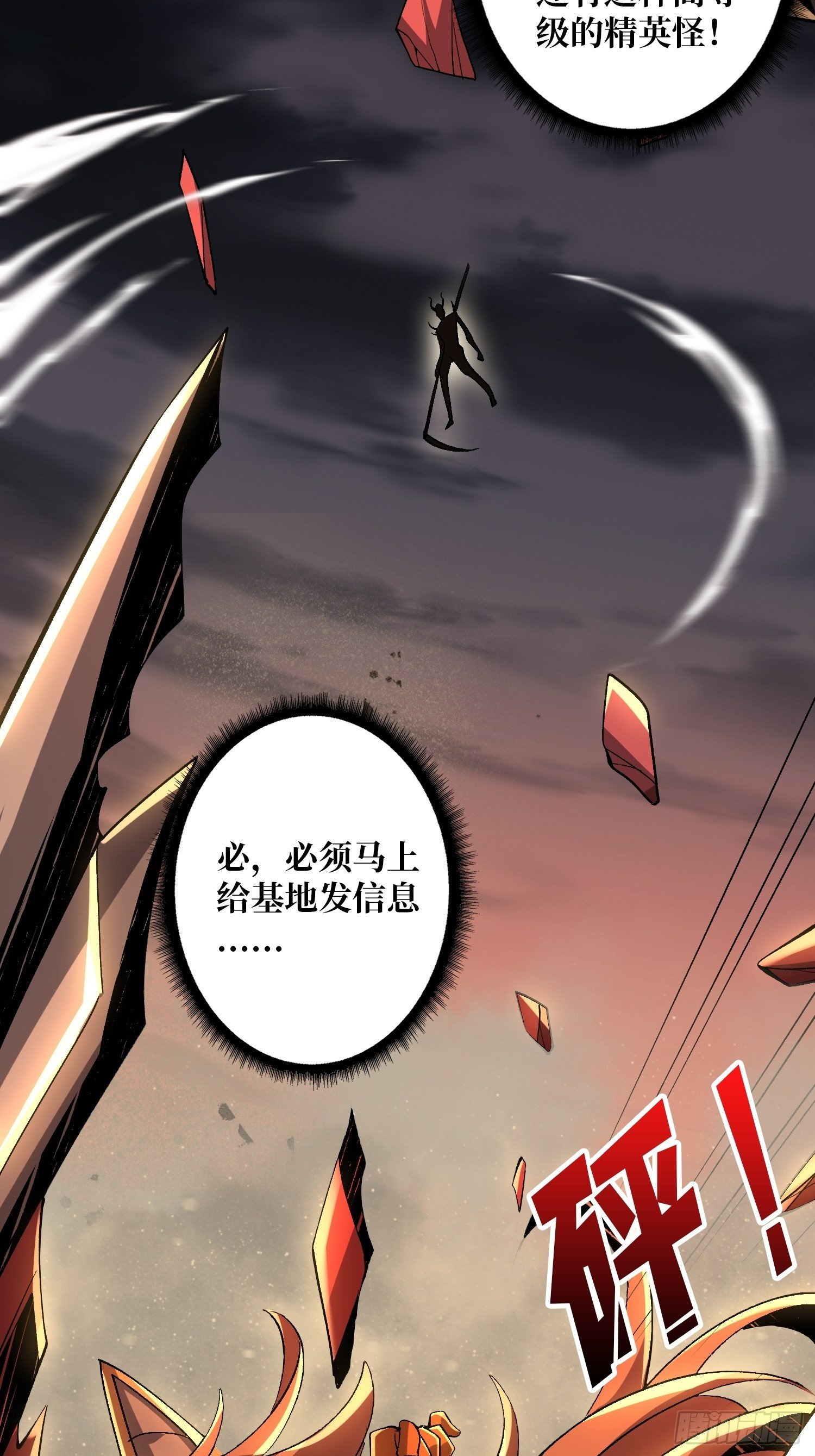终极武器39