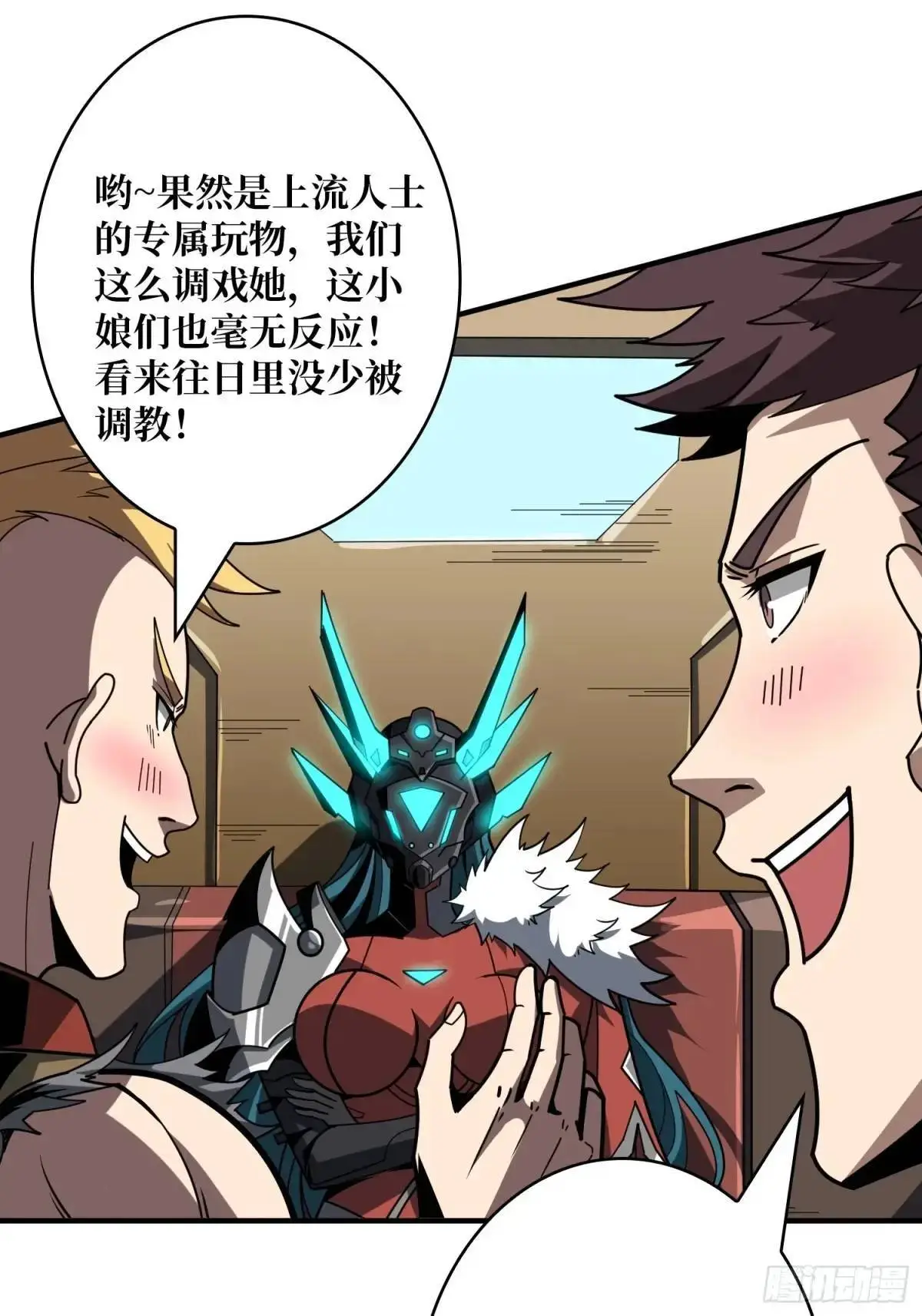 影杀者17