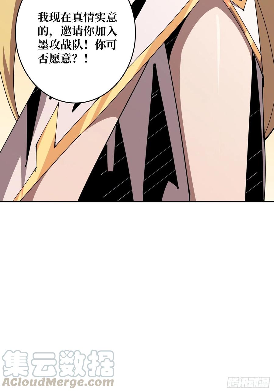 冲动消费57