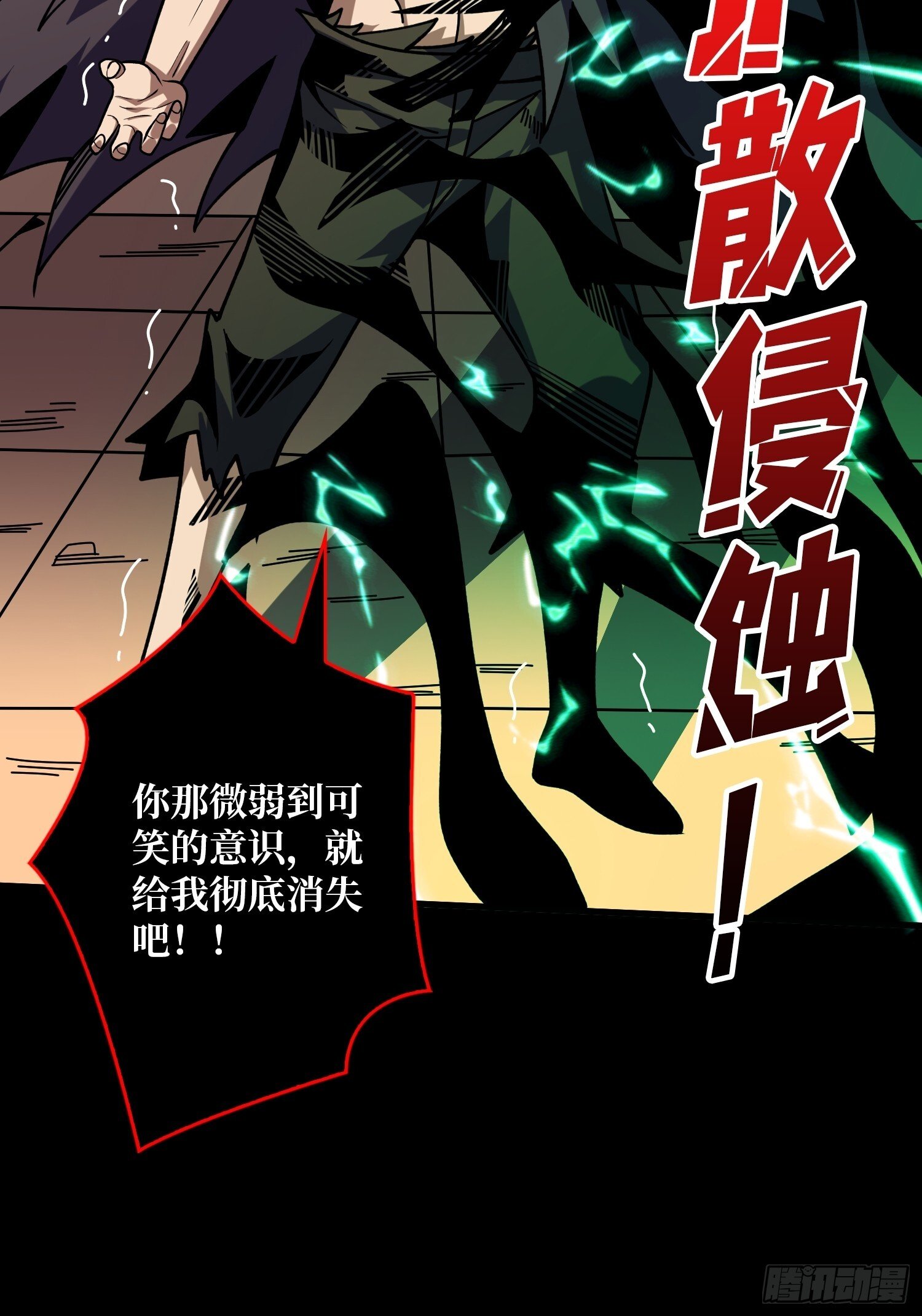 掌控生死44