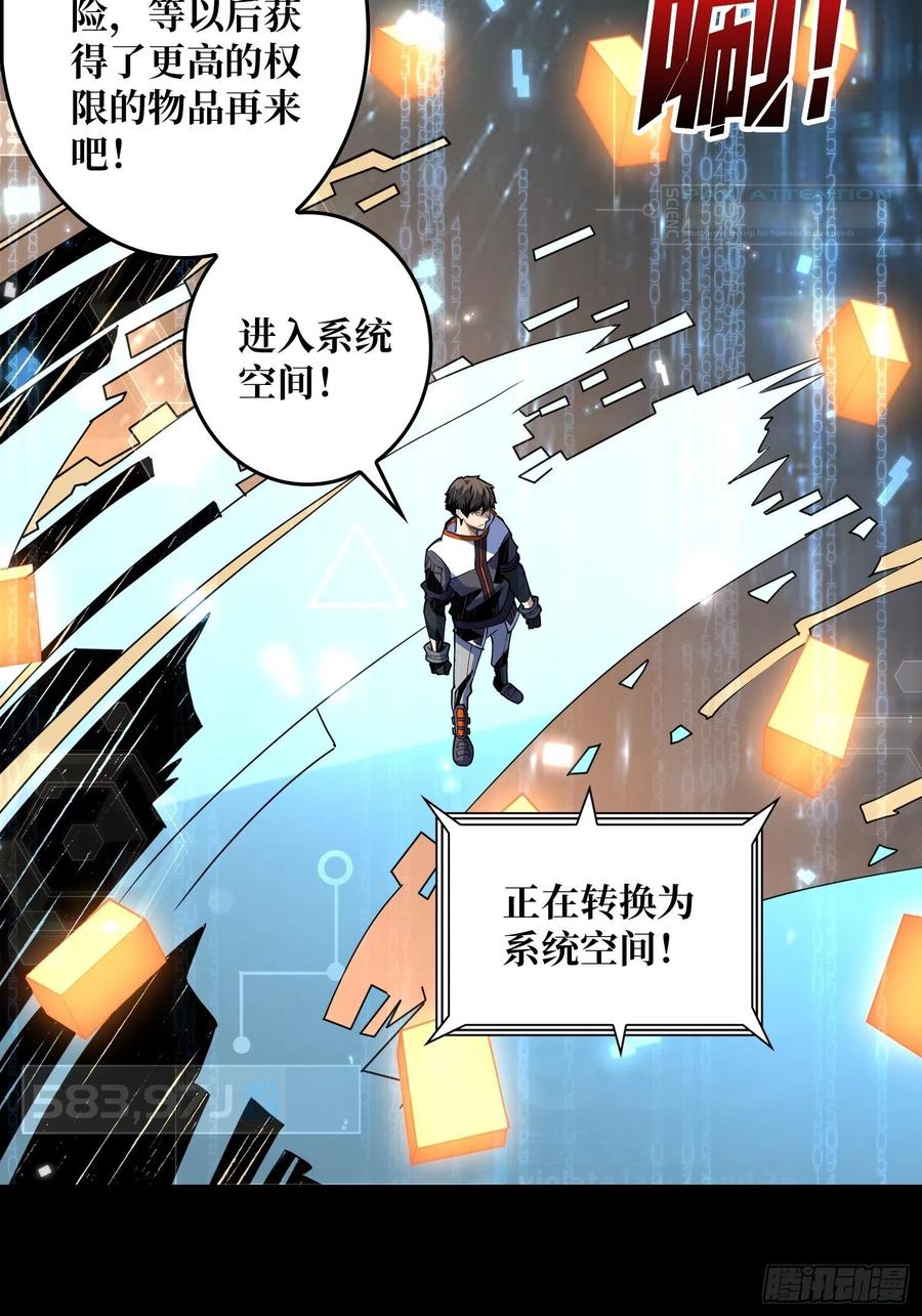 我是老二？40